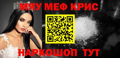 герыч Комсомольск-на-Амуре