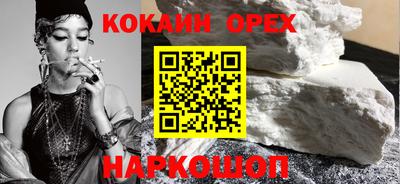 меф VHQ Краснокаменск