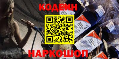 герыч Комсомольск-на-Амуре