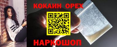 бутират Краснодар