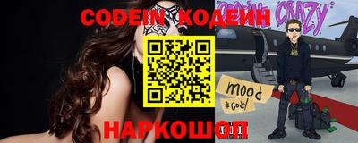 таблы Гулькевичи