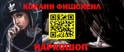 герыч Комсомольск-на-Амуре