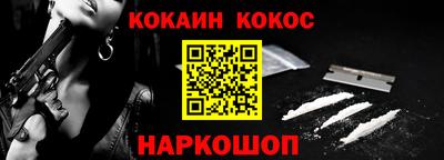 герыч Комсомольск-на-Амуре