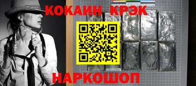 герыч Комсомольск-на-Амуре