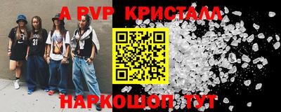 меф VHQ Краснокаменск