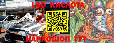 герыч Комсомольск-на-Амуре
