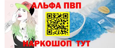 герыч Комсомольск-на-Амуре