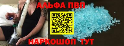 герыч Комсомольск-на-Амуре