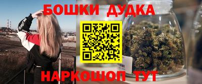 бутират Краснодар