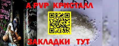 герыч Комсомольск-на-Амуре