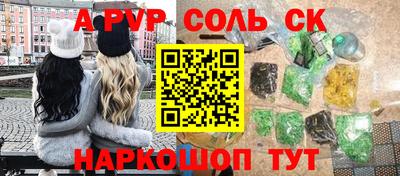 кокс Коммунар