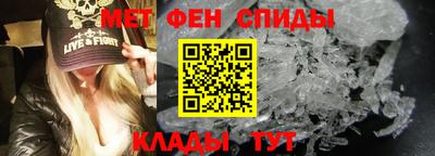 герыч Комсомольск-на-Амуре