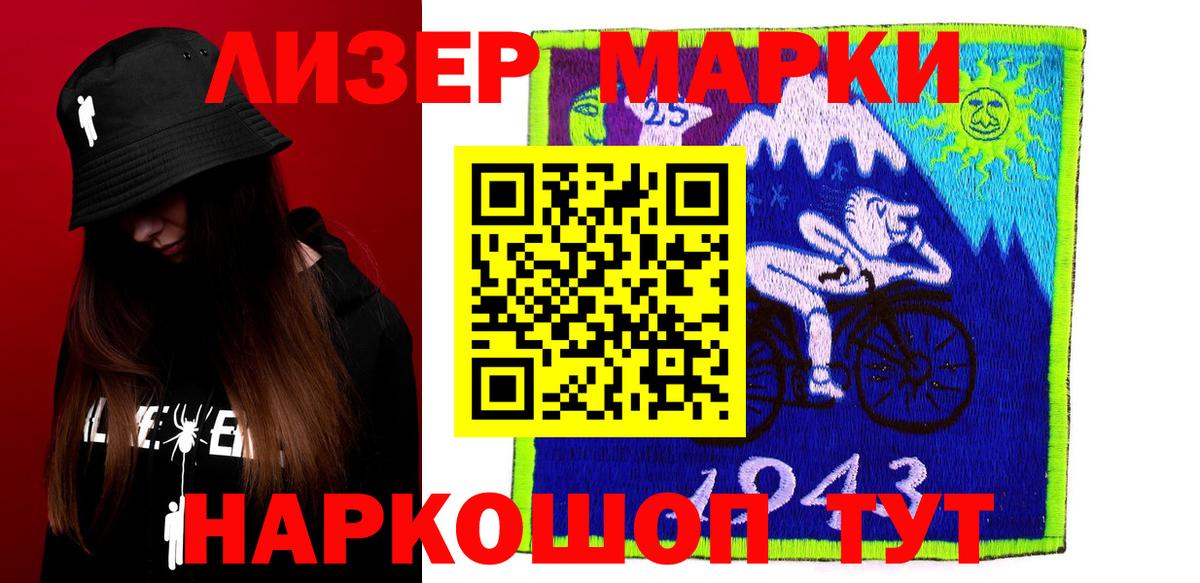 Лсд 25 экстази  KRAKEN рабочий сайт  Железноводск  ЛСД экстази кислота  LSD-25 экстази кислота  Вход с VPN 