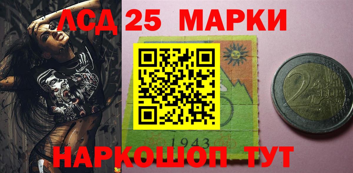 Марки NBOMe 1,5мг Железноводск